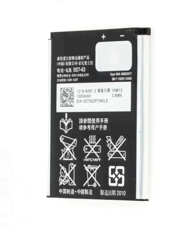 Аккумулятор для Sony Ericsson BST-43-0