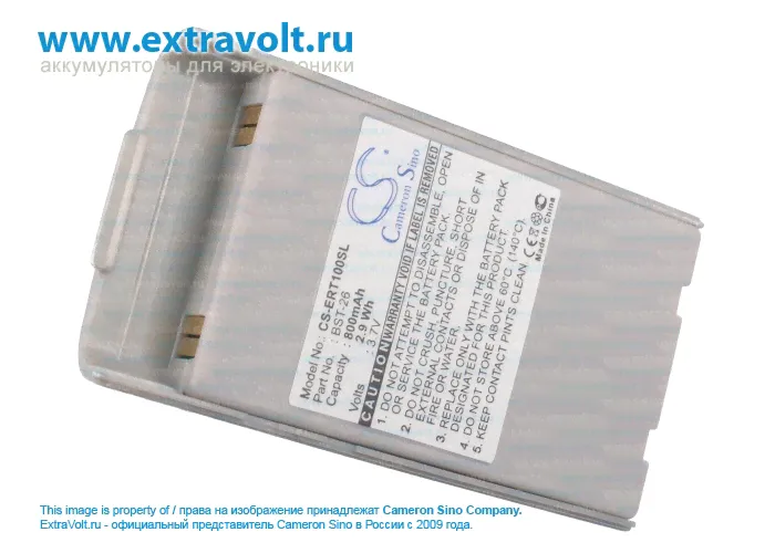 Аккумулятор для Sony Ericsson T100, T102, T105, T106, BST-26 [700mAh]-1