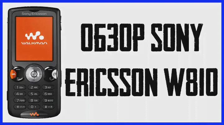 Обзор легендарного телефона Sony Ericsson W810i Walkman Review