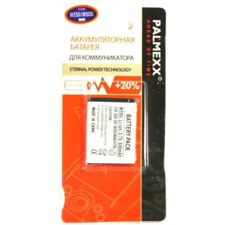 Аккумулятор Sony-Ericsson W550i /900mAh/-1