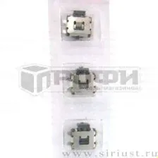 Кнопка включения Sony Ericsson K500i,K700i,W800i... (4 контакта)