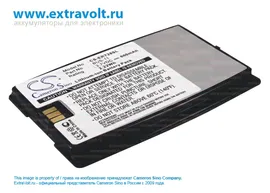 Аккумулятор для Sony Ericsson T28, R320, R520, T28z, T29, T36, T39, T39M [600mAh]