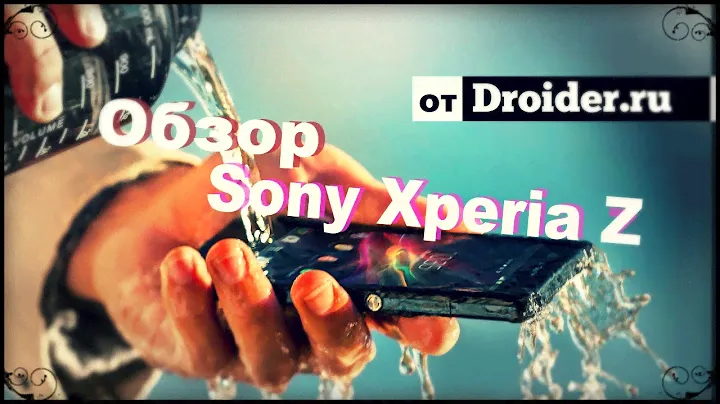 [Полный обзор] Sony Xperia Z - выносливый японец