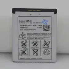 Аккумулятор ISUNOO на 1000 мАч для Sony Ericsson K530 K550 K630 K660i K790 K790i K800 K800i K810 (art.: 7addd12a6)